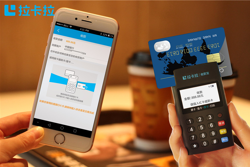 拉卡拉好拓客APP分润月报讲解【了解有好处】